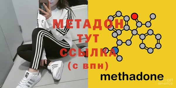 MDMA Балахна