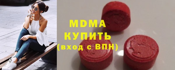 MDMA Балахна