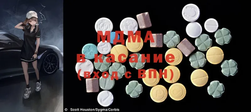 MDMA Molly  Куса 